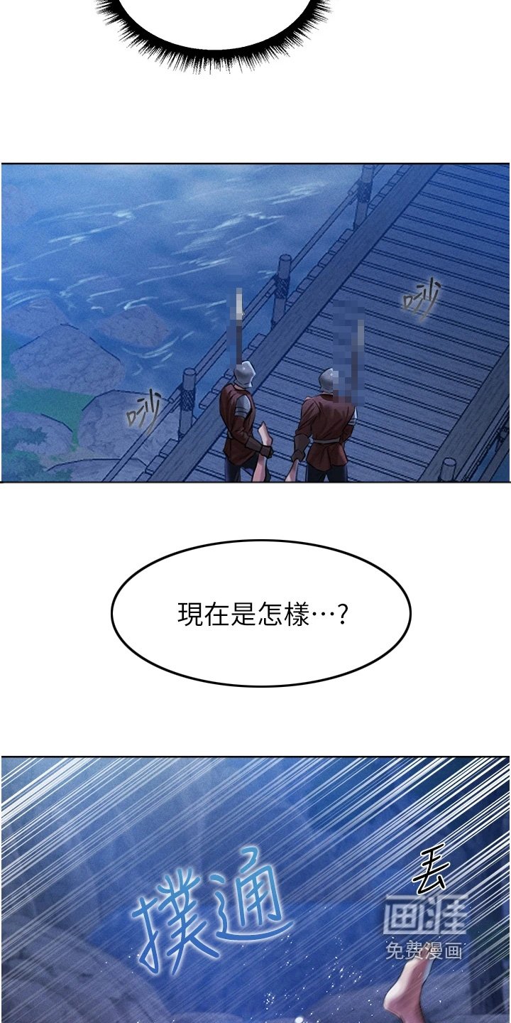 第22章：大笑