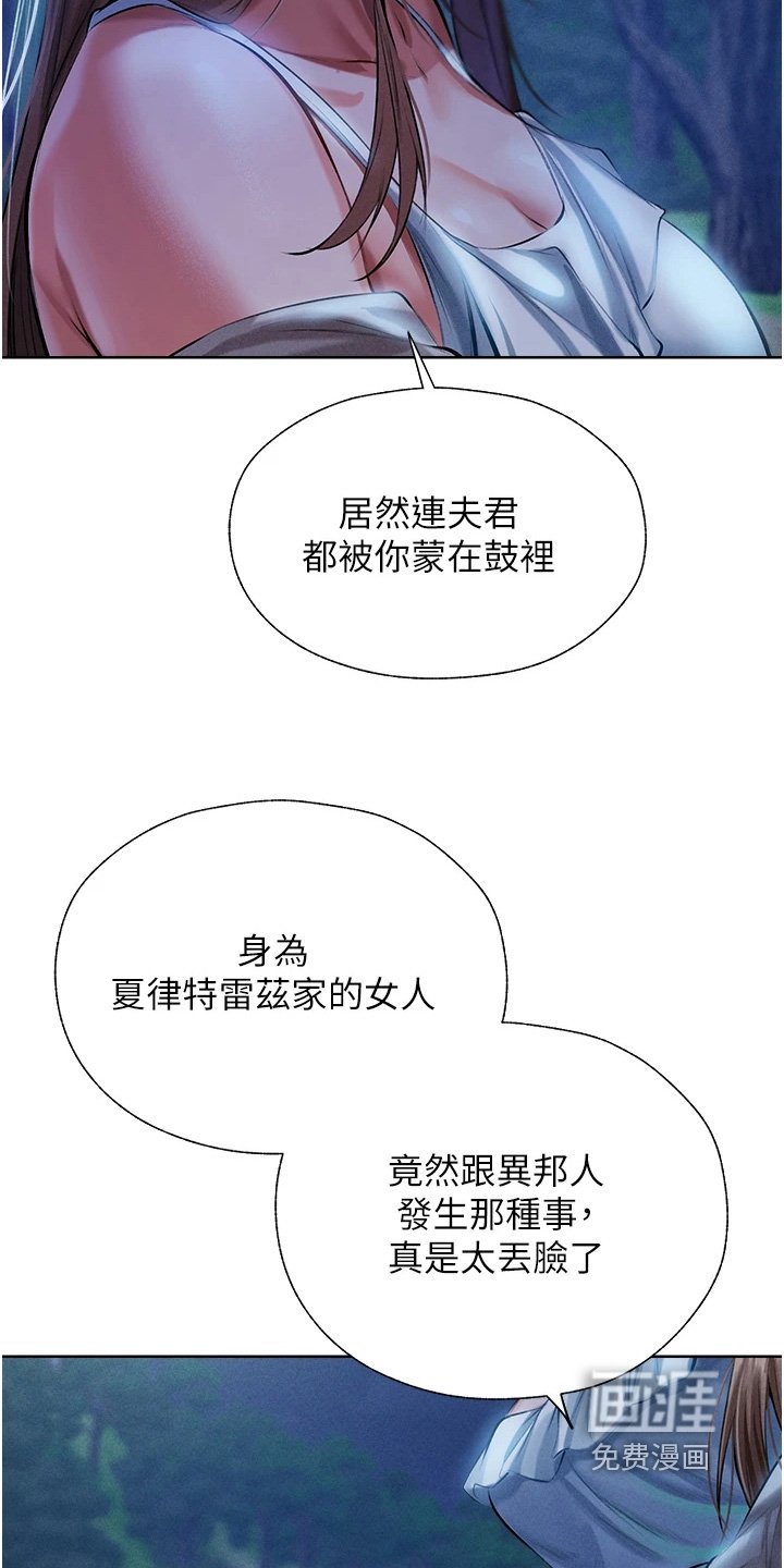 第24章：不想死