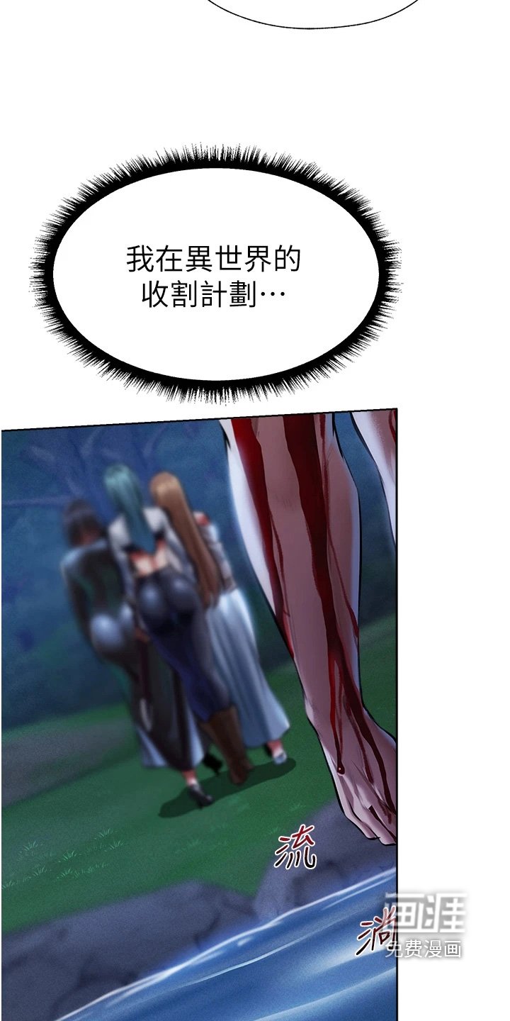 第24章：不想死
