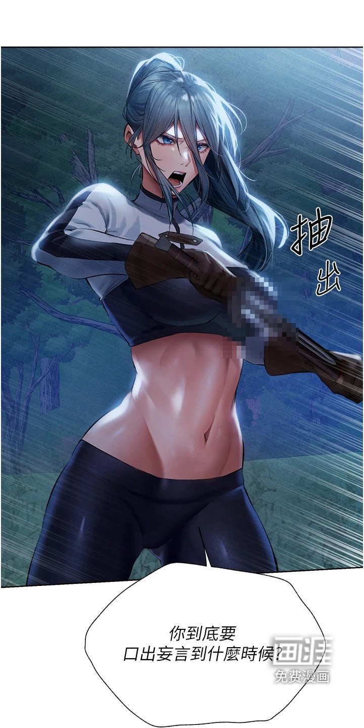 第24章：不想死