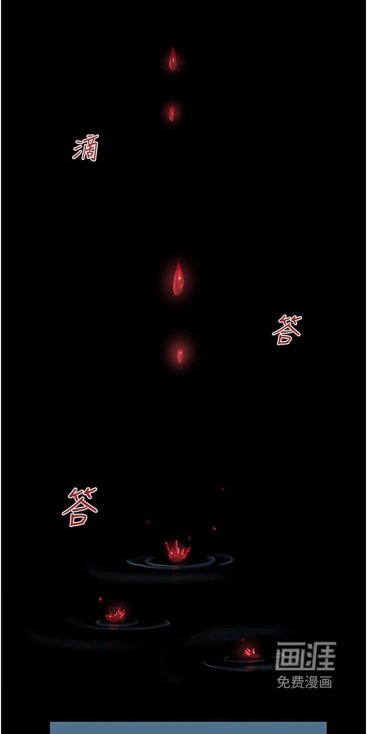 第24章：不想死