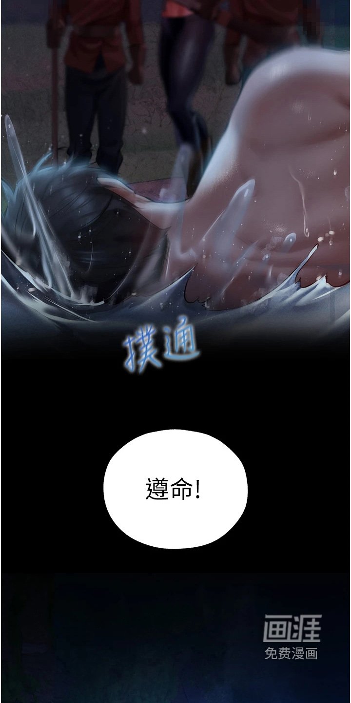 第24章：不想死