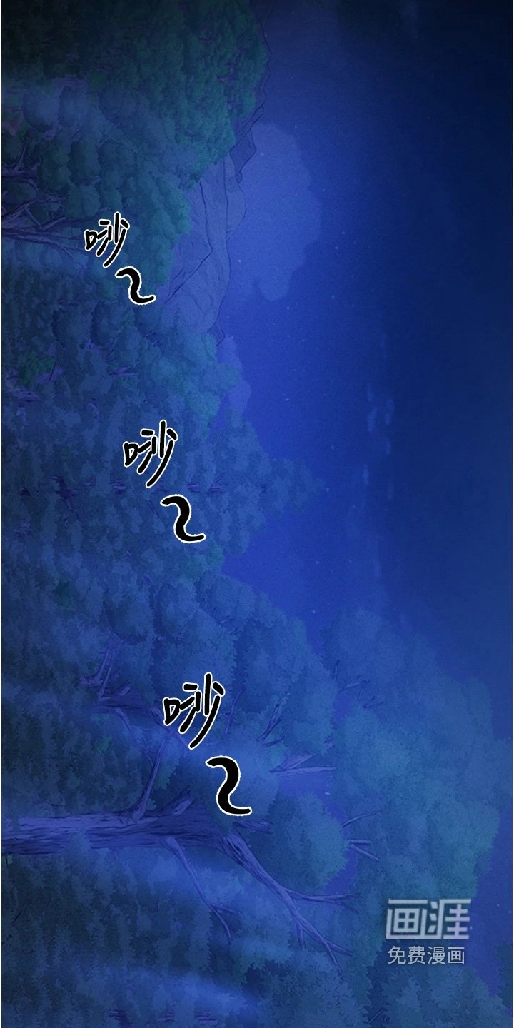 第24章：不想死