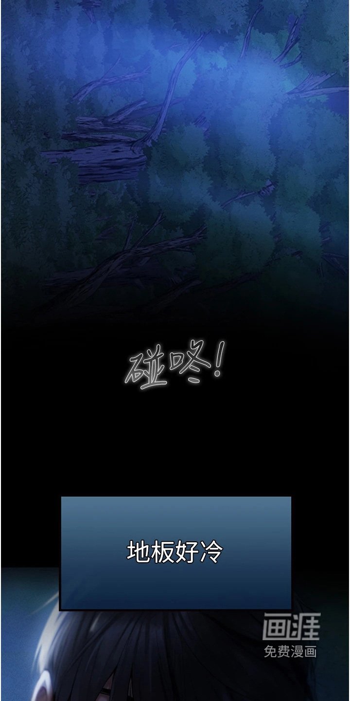 第24章：不想死