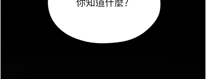 第24章：不想死