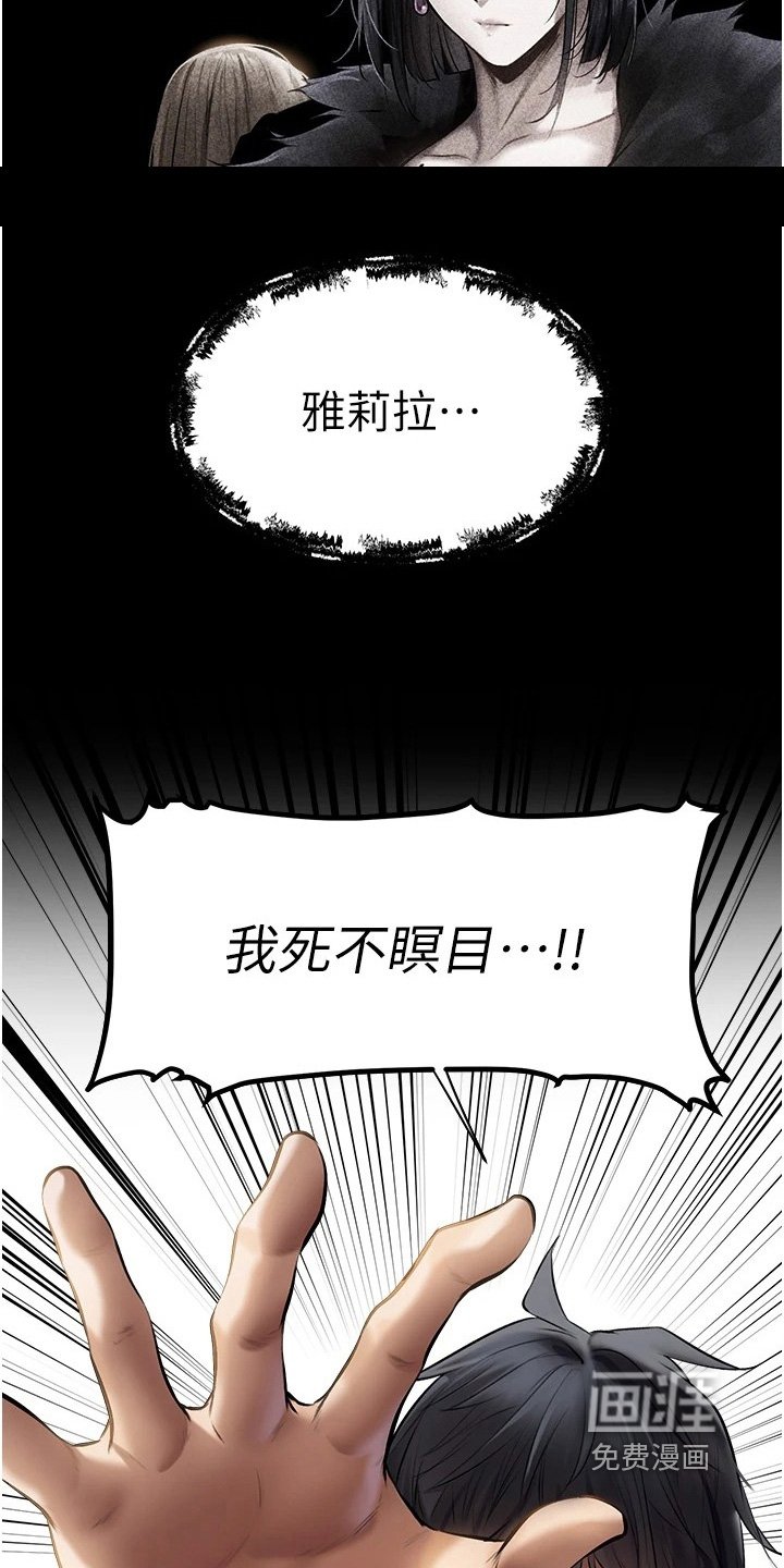 第25章：这是哪里