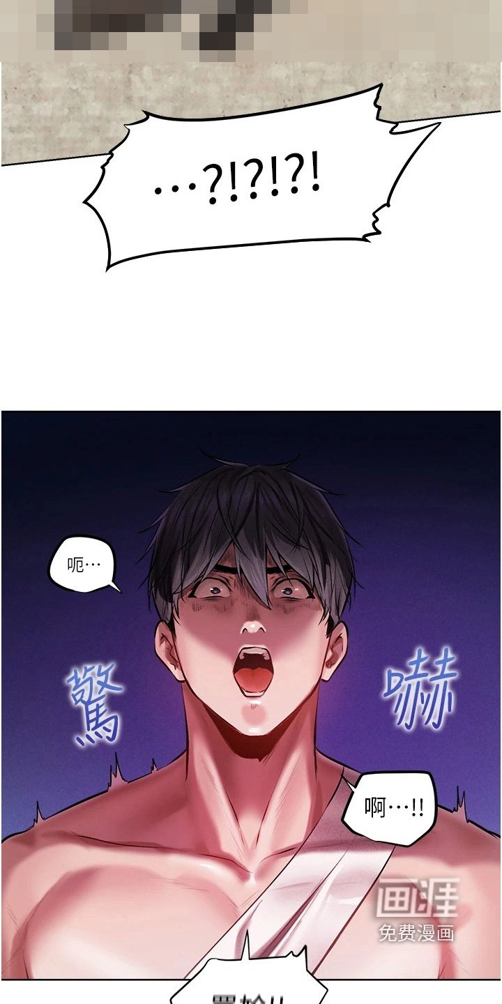 第25章：这是哪里