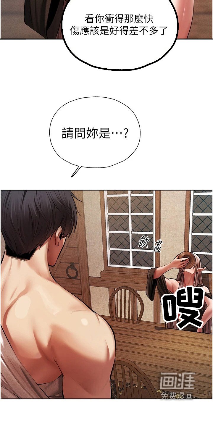 第25章：这是哪里