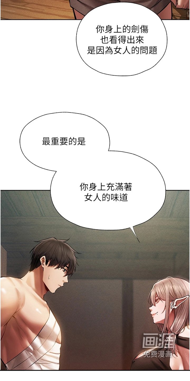 第25章：这是哪里