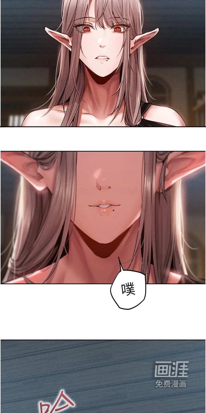 第26章：拜师