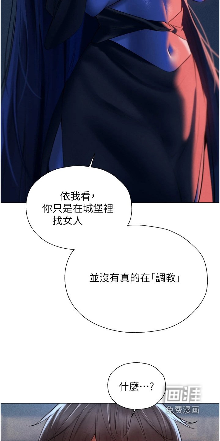 第26章：拜师