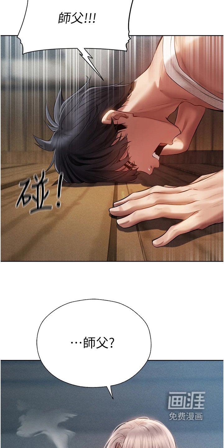 第27章：不相信