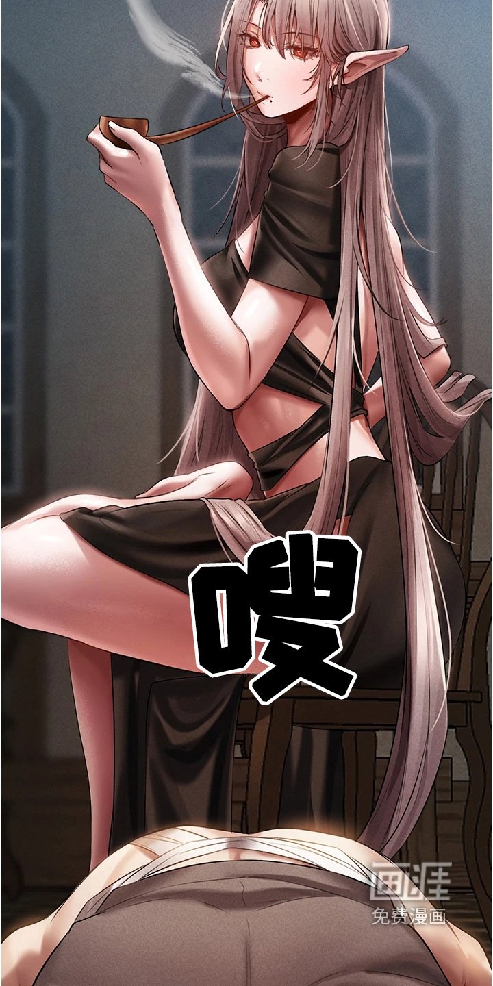 第27章：不相信
