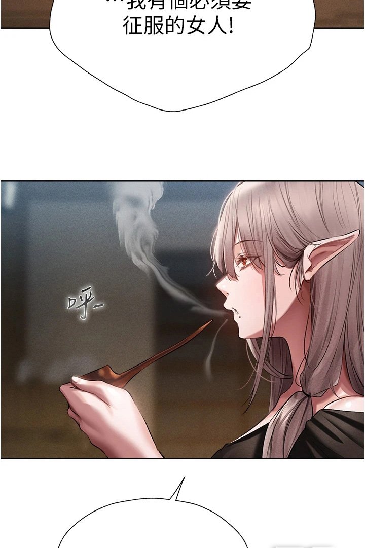 第27章：不相信