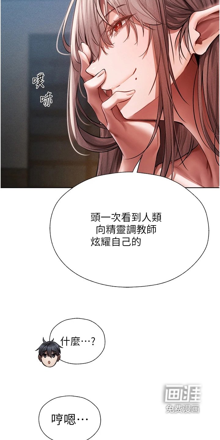 第27章：不相信