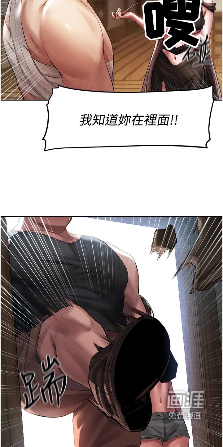 第27章：不相信