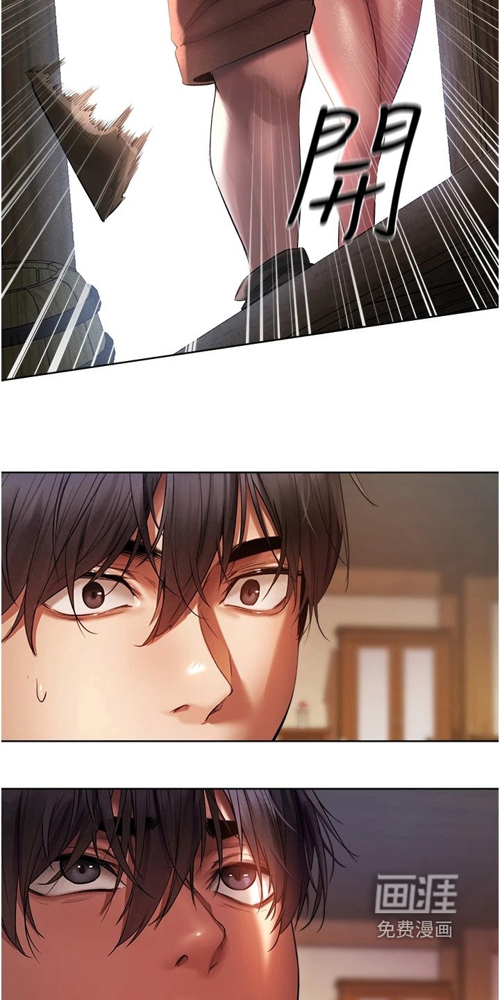 第27章：不相信