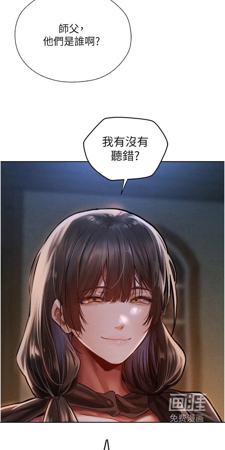 第28章：你是谁啊