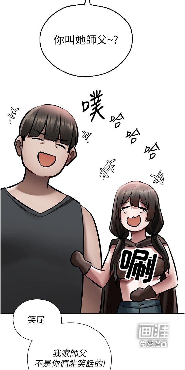 第28章：你是谁啊