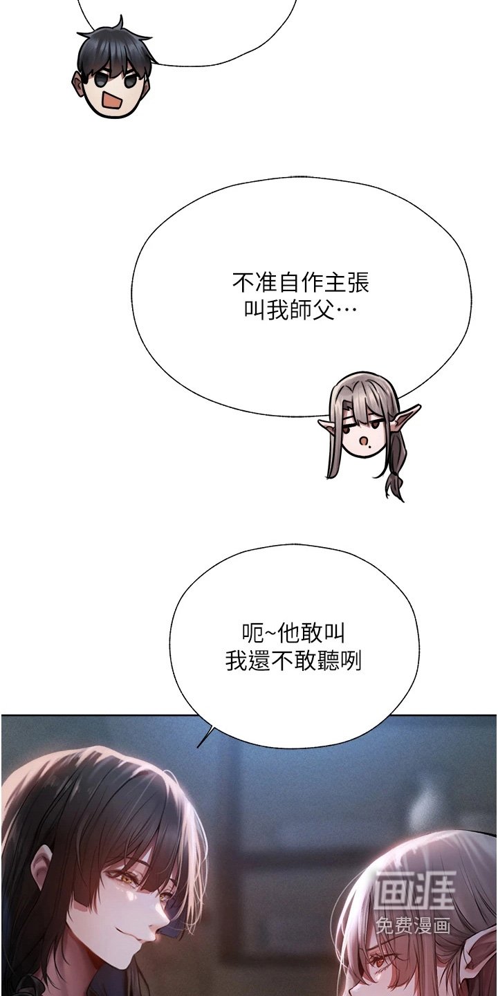 第28章：你是谁啊
