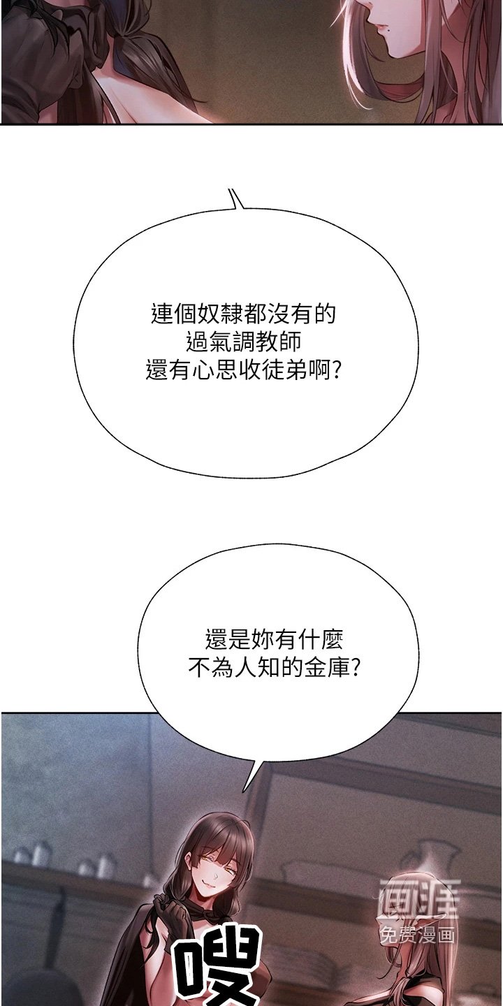 第28章：你是谁啊