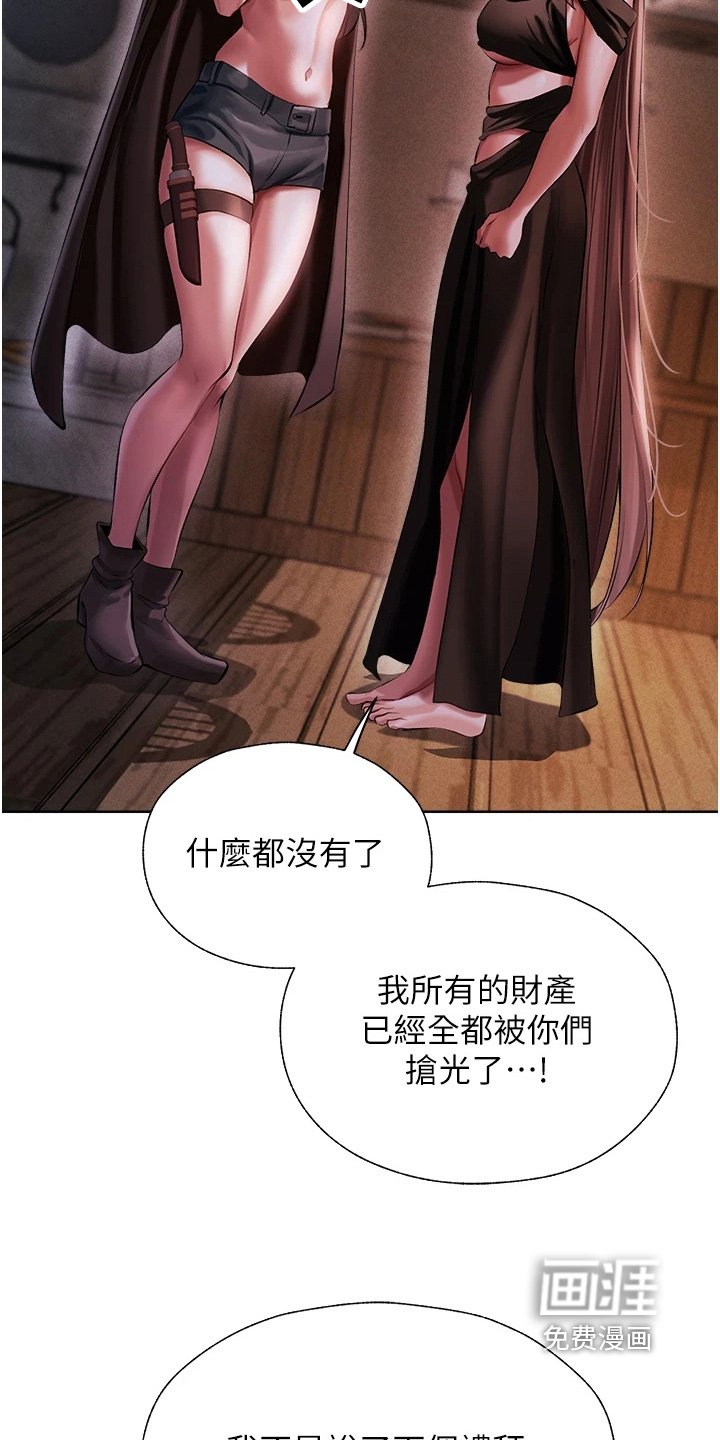 第28章：你是谁啊