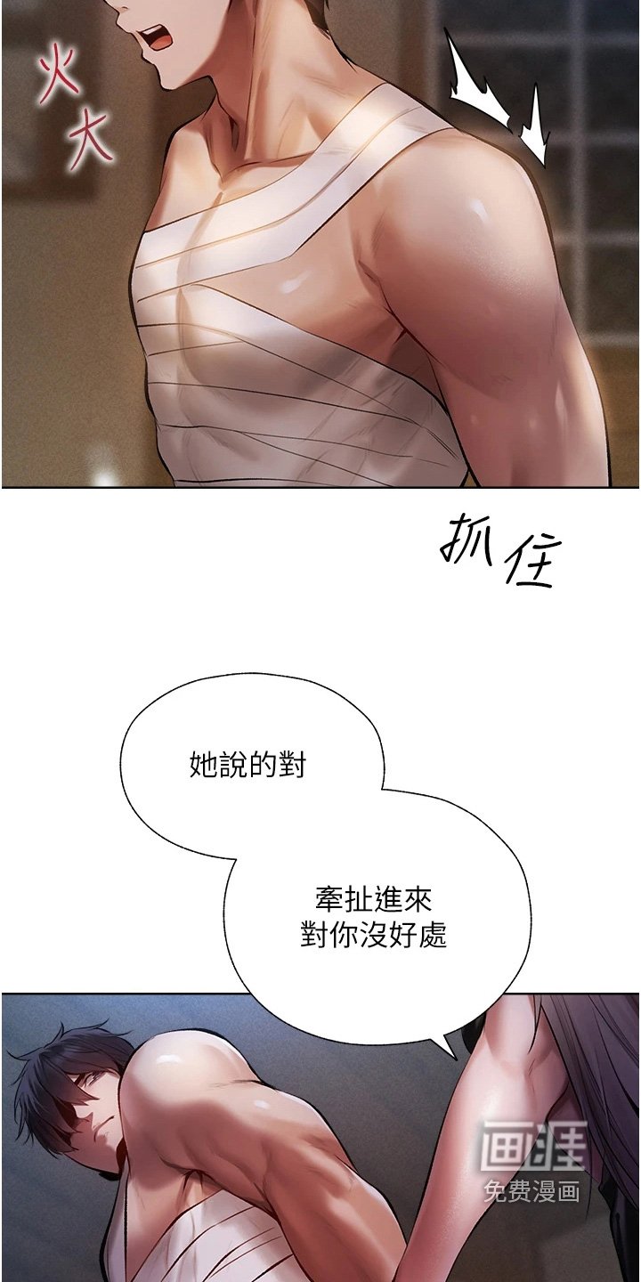 第28章：你是谁啊
