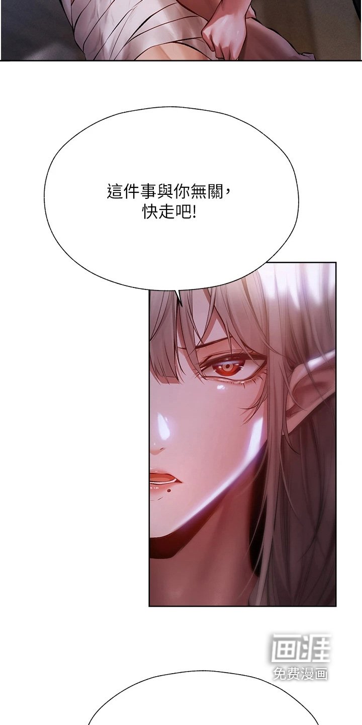 第28章：你是谁啊