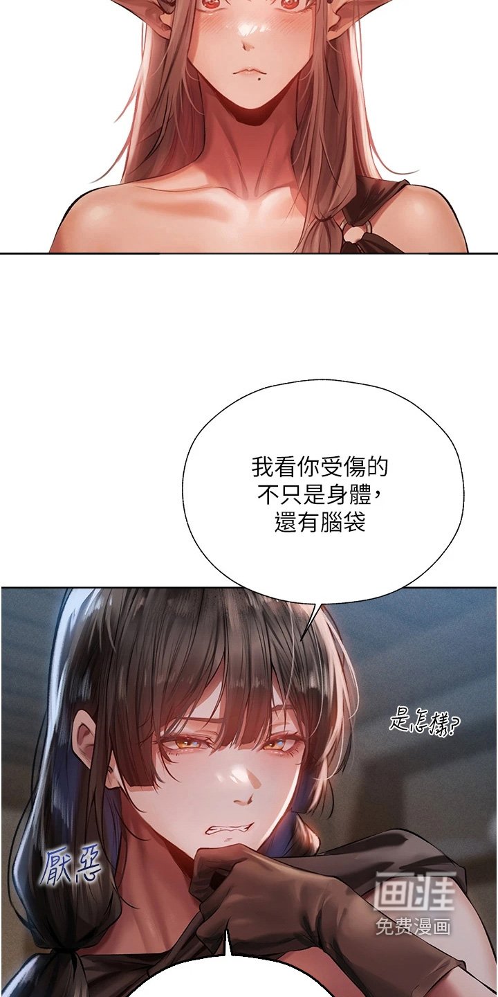 第28章：你是谁啊