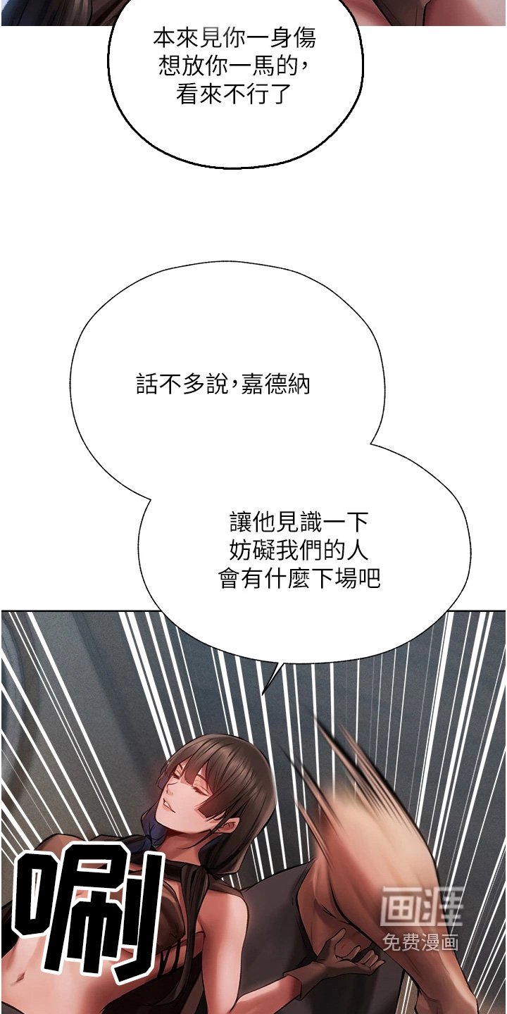 第28章：你是谁啊