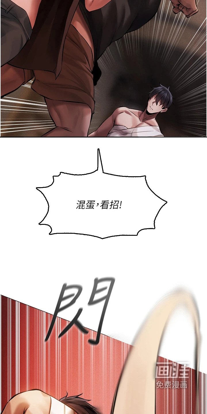 第28章：你是谁啊