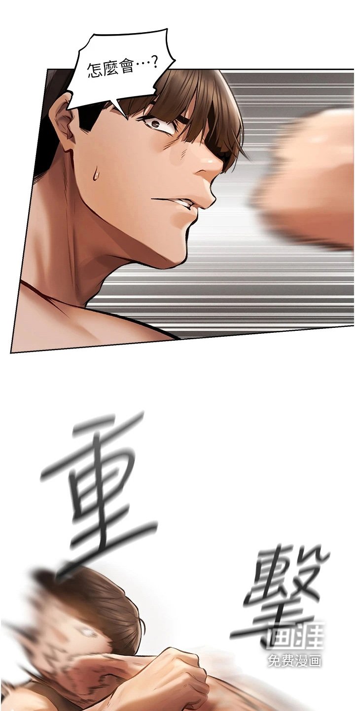 第28章：你是谁啊