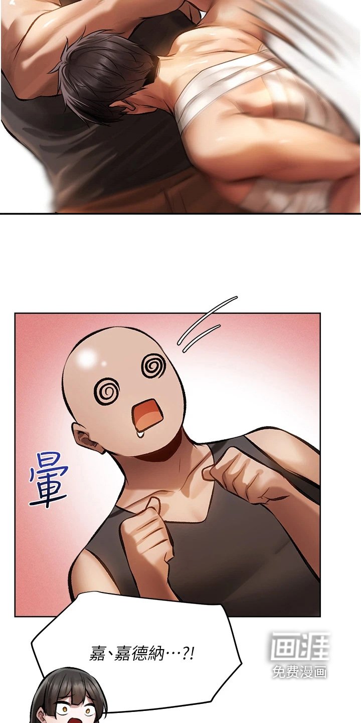 第28章：你是谁啊
