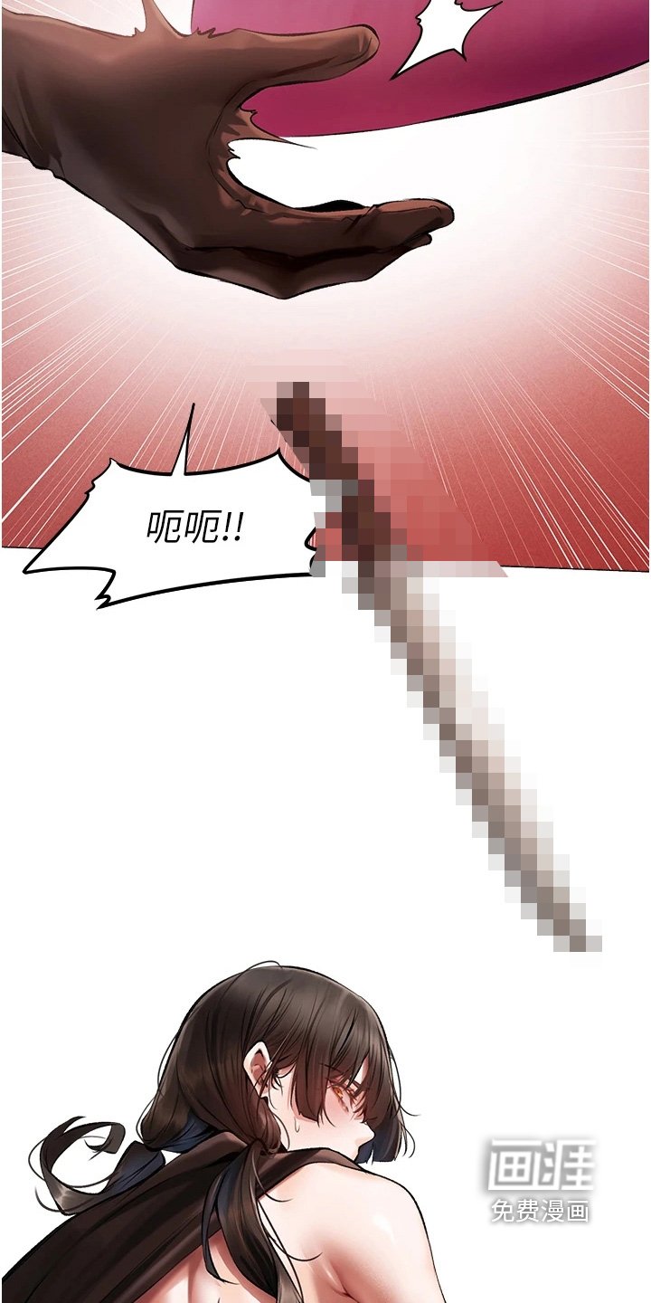 第29章：放开我
