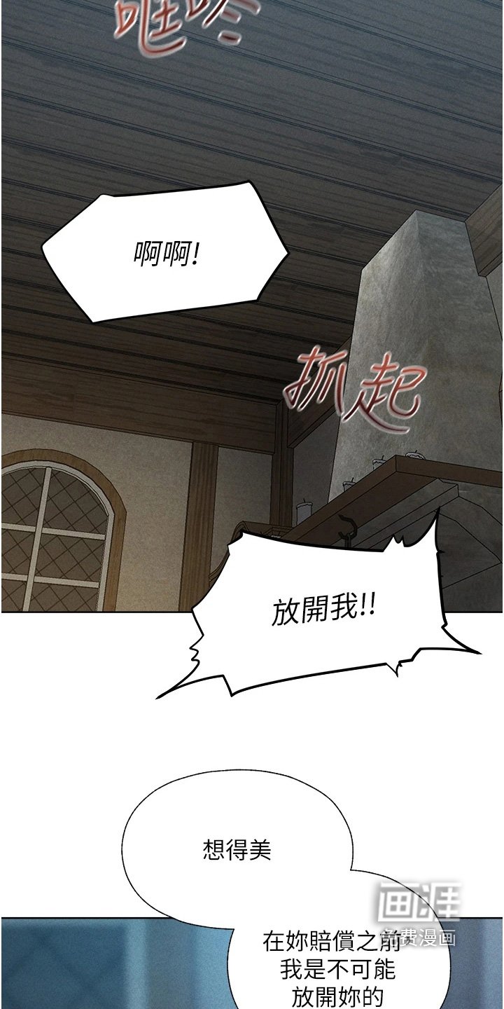 第29章：放开我