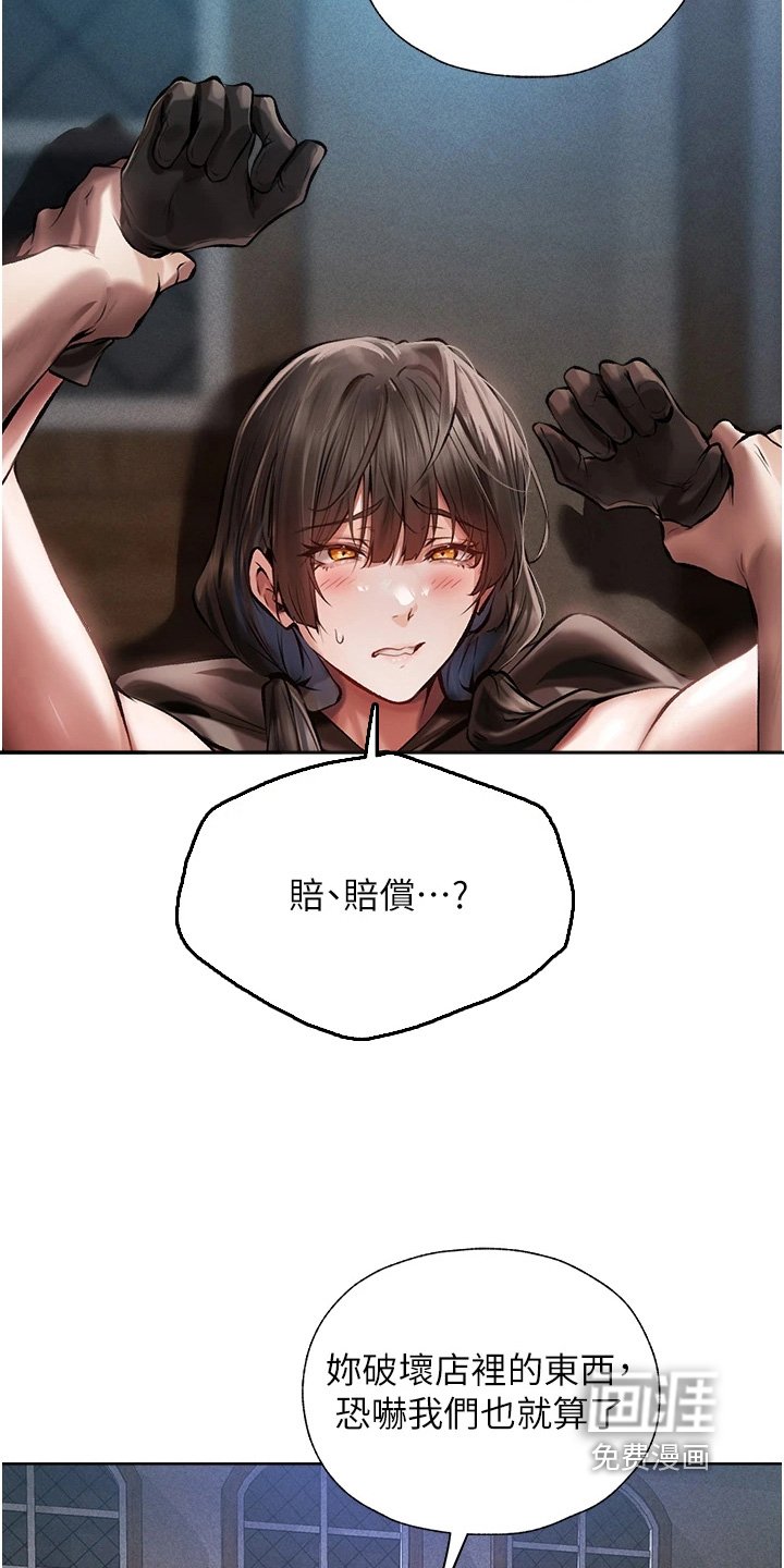第29章：放开我