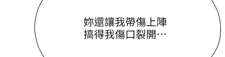 第29章：放开我