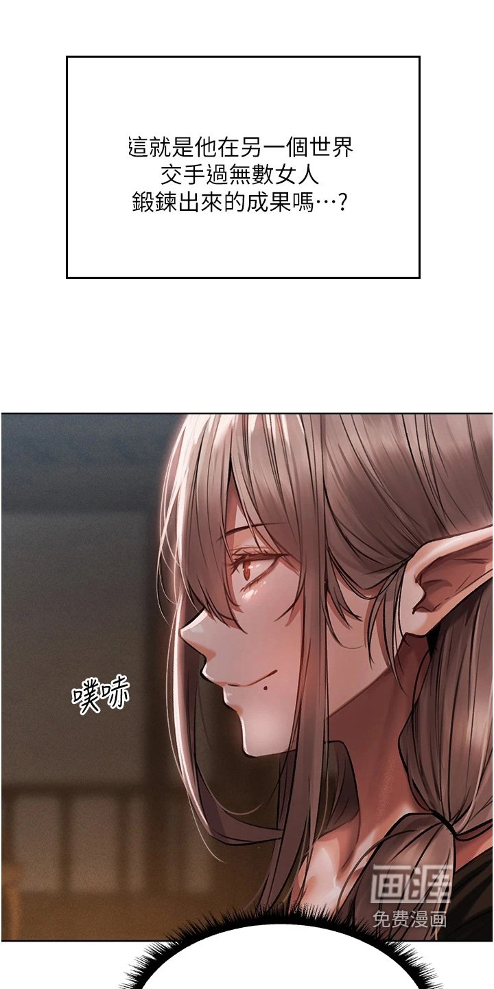 第29章：放开我