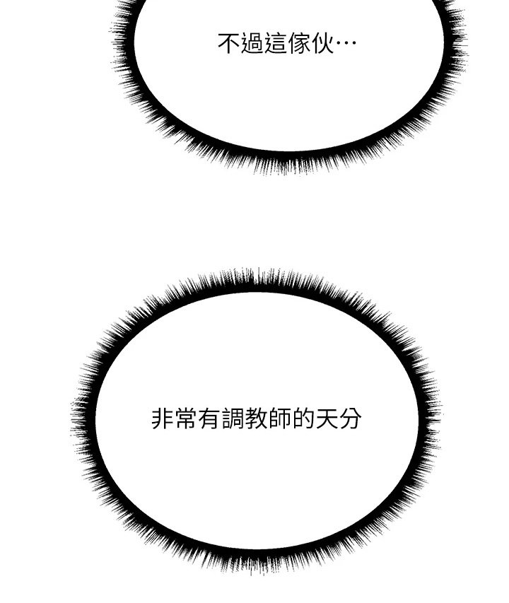 第29章：放开我