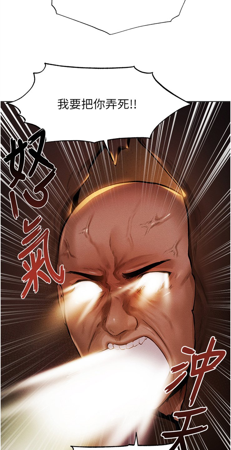 第3章：进入光门