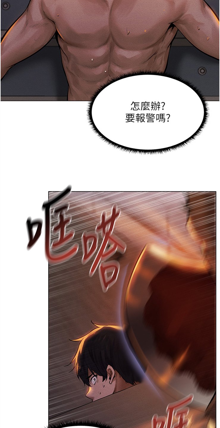 第3章：进入光门