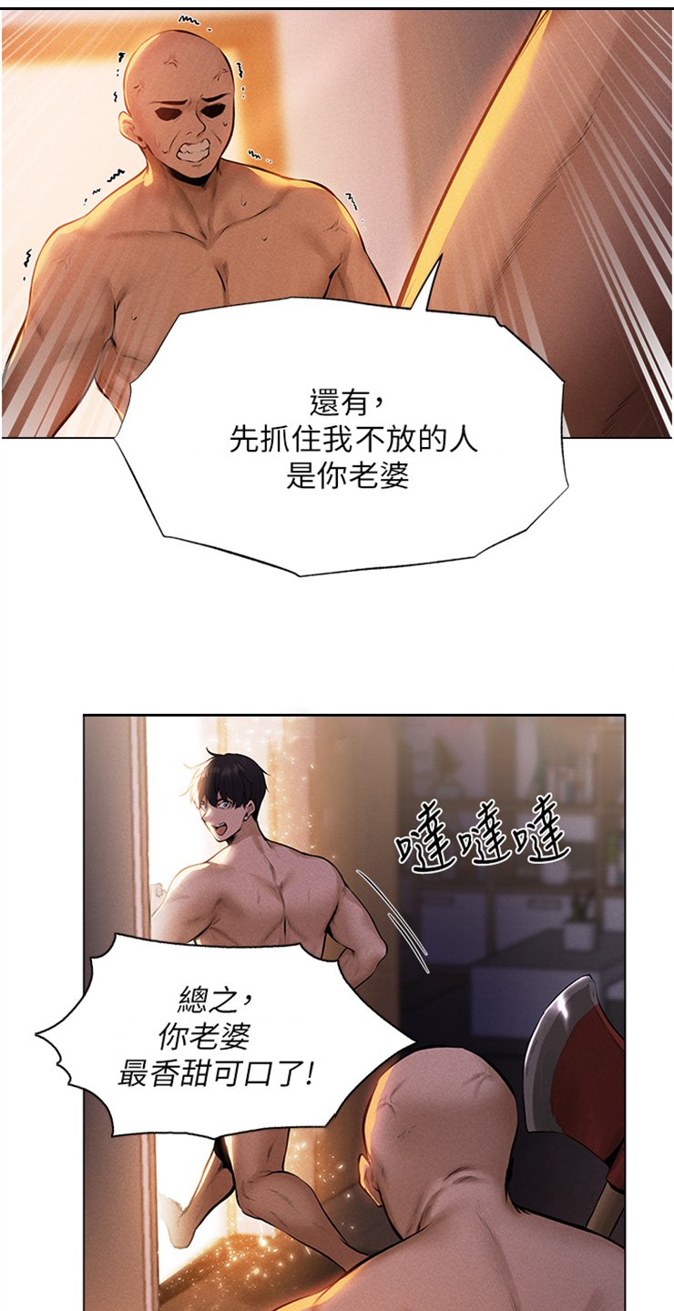 第3章：进入光门