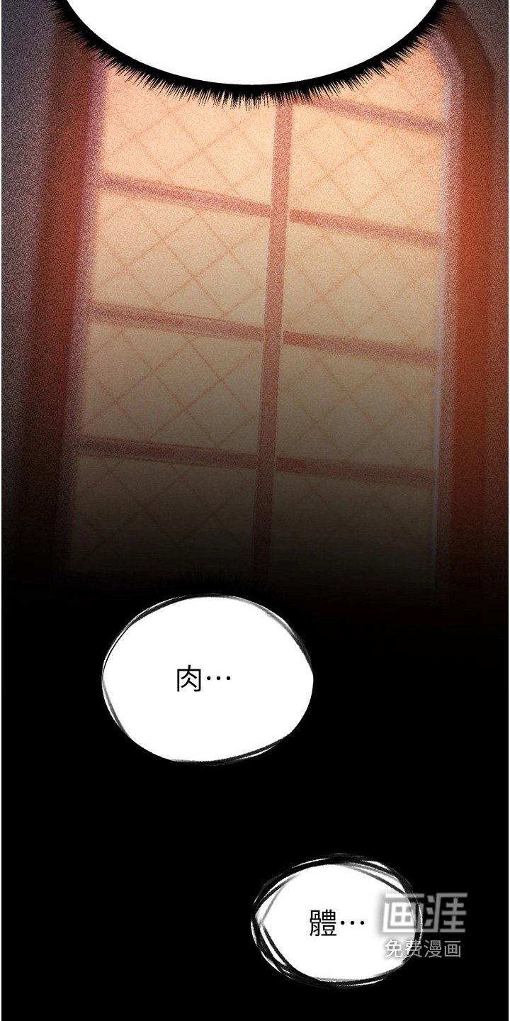 第30章：治疗