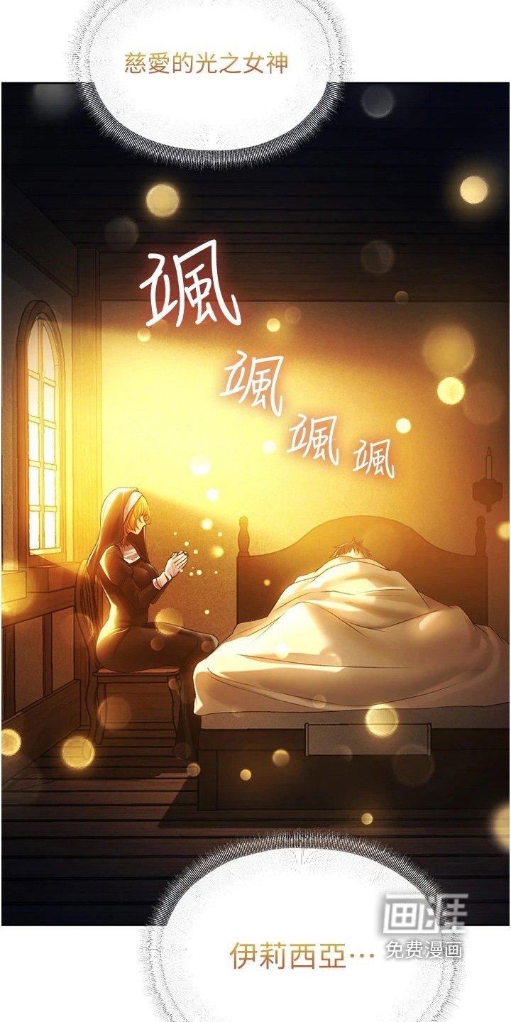 第30章：治疗