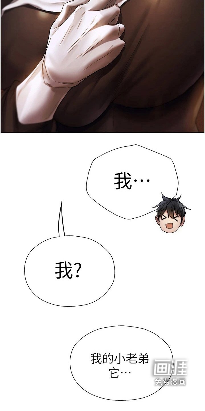 第30章：治疗