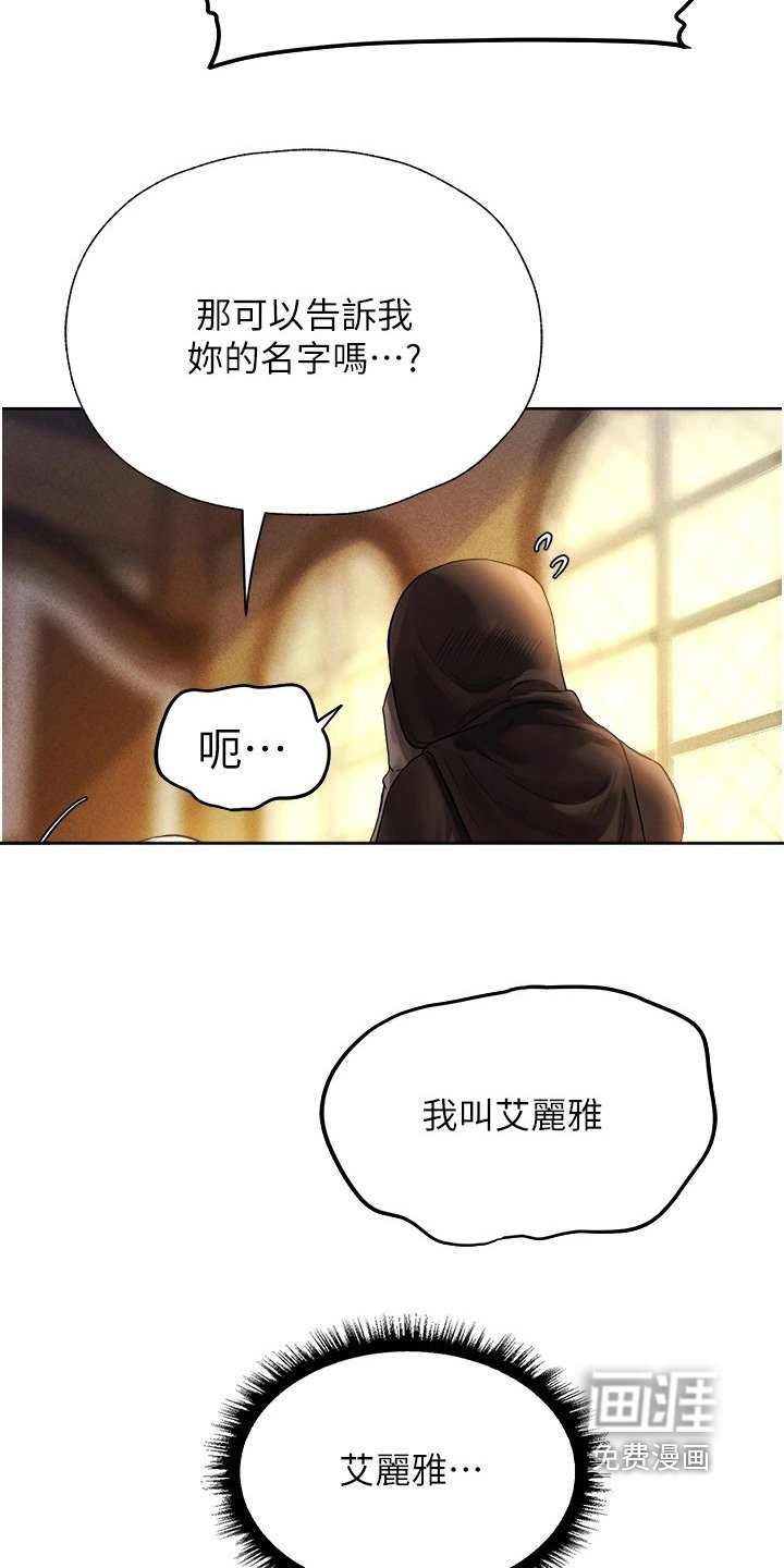 第30章：治疗