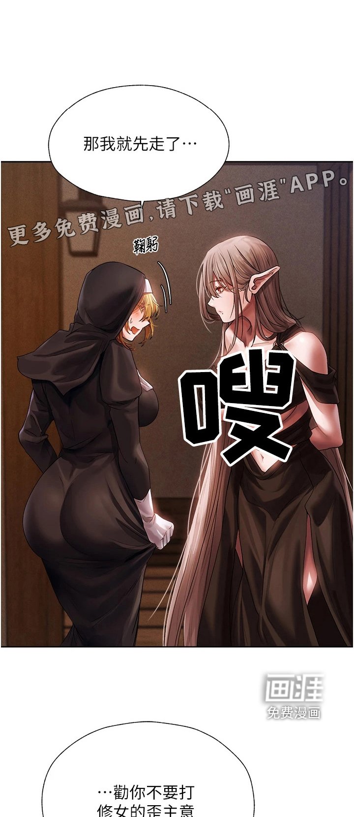 第31章：打工赚钱