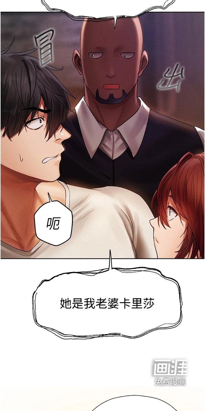 第31章：打工赚钱
