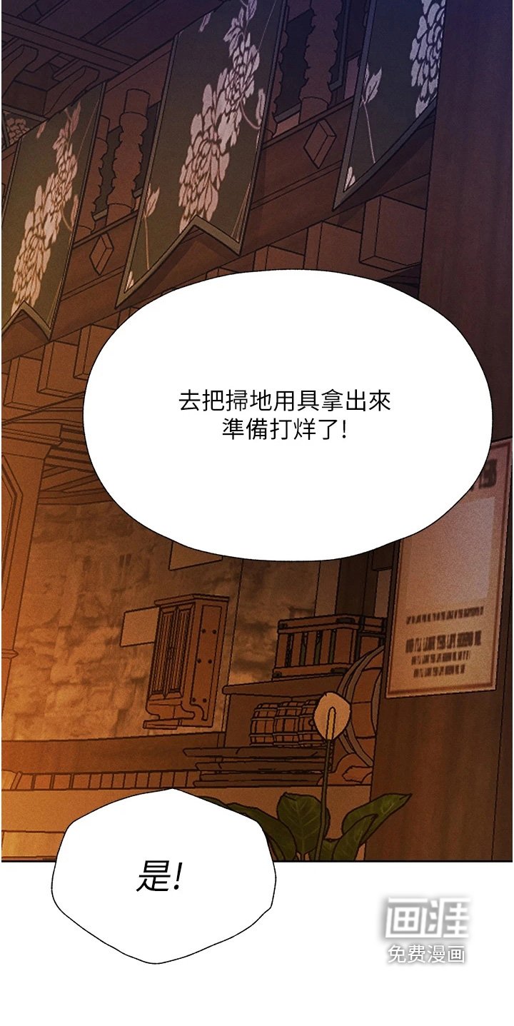 第32章：有什么办法