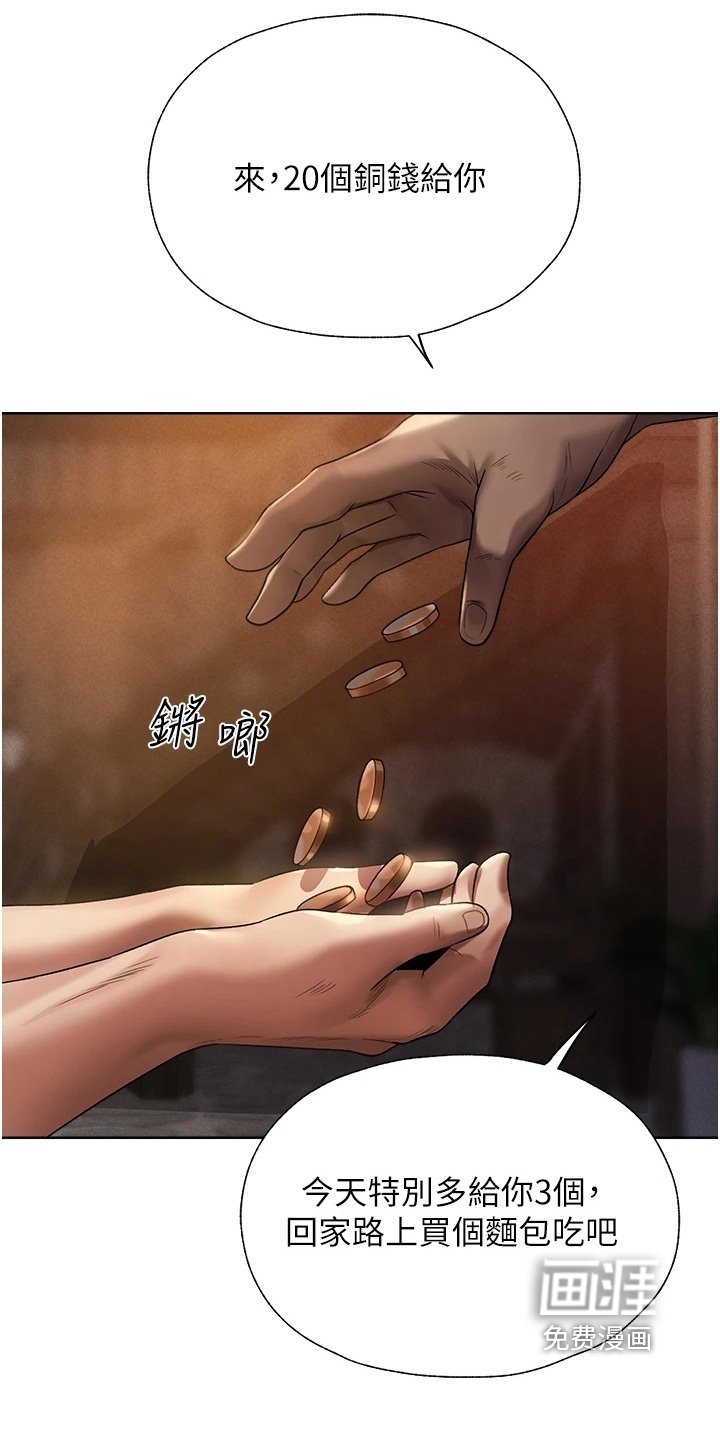 第32章：有什么办法